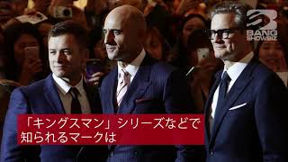 | 海外セレブニュース | マーク・ストロング、ダニエル・クレイグと飲んで「007」オーディションに失敗