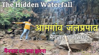 Amgaon Waterfall | आमगांव जलप्रपात | Mainpat Chhattisgarh | Arya Raj Vlog