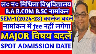 Lnmu UG Admission 2024 News