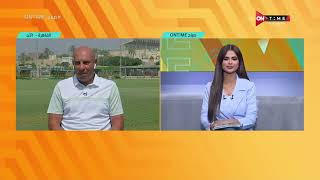 صباح ONTime -رامي سعيد يختار أفضل لاعب في الدوري المصري هذا الموسم في جميع المراكز