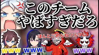 【CRカップ】きなこのある行動に絶句するSeoldam【kinako/だるまいずごっど/ありさか/一ノ瀬うるは/Seoldam】