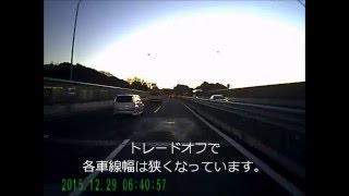 中央道上り「調布IC・三鷹BS間」三車線化