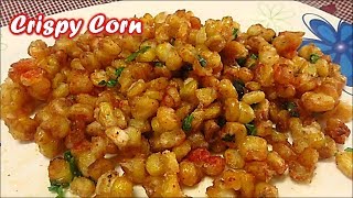 उंगलियाँ चाटते रह जाओगे ये Crispy Corn खाकर | Corn Recipes | Sweet Corn Recipes | Corn Snacks