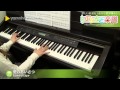 愛のあいさつ edward elgar ピアノ ソロ 中～上級