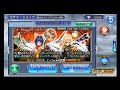 【ディシディア ff オペラオムニア】 48 オータムキャンペーンガチャを11連！【ガチャ】