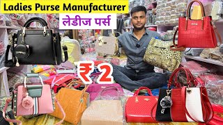 सबसे सस्ता पर्स मार्किट | Ladies Purse Wholesale Market in Delhi Sadar Bazar, Ladies Hand Bag