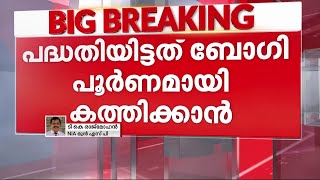 ''ഷാറൂഖ് സെയ്ഫിക്കെതിരെ കേരള പോലീസ് യുഎപിഎ ചുമത്തുന്നത് വരെ എൻഐഎക്ക് കേസ് ഏറ്റെടുക്കാൻ പറ്റില്ല''