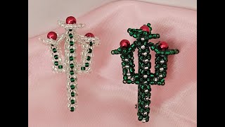 Festive Christmas Cactus Pin or Hair Clip for the Holidays