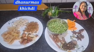 #dhanurmas khichdi 😋 with perfect measurement 🤗#youtubevideo