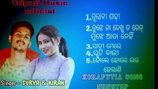 Koraputia new song||singer -Surya and Kiran||Koraputia nonstop|| jukebox songs 2024