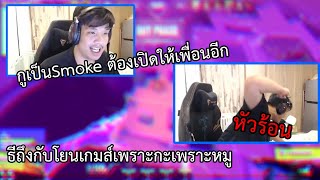 SuperBussกดRankกับthreeluvfamily(บัสเล่นAstra,ธีโยนเกมส์) IValorant