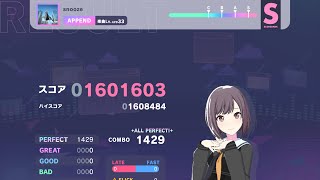 【プロセカ】snooze［APPEND33］ALL  PERFECT