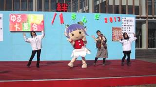 ふじっこちゃんＰＲタイム（ゆるキャラ大集合 in さんだ 2013）