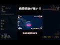 瞬間移動が強い shots ドラゴンボールザブレイカーズ dbtb