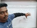 6th class maths by saikumar