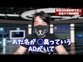 フリーアナウンサー 川口ゆり 男性の体臭が苦手 投稿で炎上！事務所の契約解除は当たり前