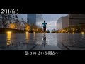 【vlog 84】年度末、 仕事に忙殺される アラサー会社員の 平日ルーティン 筋トレ 基本情報技術者試験 studyvlog 【朝活】