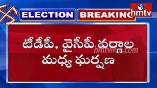 Clash Between TDP and YSRCP in Jammalamadugu | Kadapa | Telugu News | hmtv