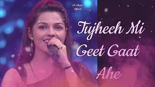 Tujhech Mi Geet Gaat Ahe Lyrics || Aarya Ambekar Song ||  New Marathi Serial Song