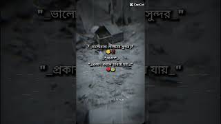 সেই জিনিস একবারে টাটকা