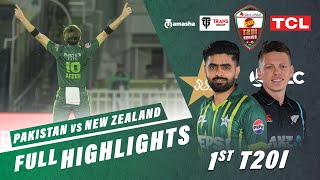 Rain Washes out the Opening Match | Pakistan vs New Zealand | 1st T20I 2024 | PC
