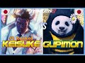 Tekken 8 ▰ Keisuke (#4 Ranked Kazuya) Vs Gupimon (Panda) ▰ Ranked Matches