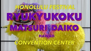 Ryukyukoku Matsuri Daiko Hawaii Honolulu Festival 3/10/2018 [4K]