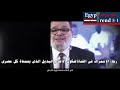 هام وعاجل لكل مصرى ... اقذر كلام ممكن تسمعه فى حياتك عن مصر