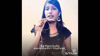 Ee Manchullo song from Rangam Movie