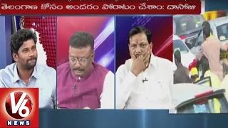 Special Debate On TDP Future In Telangana | TDP Leaders Migration To TRS | 7 PM Discussion | V6 News