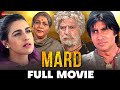 मर्द Mard | Amitabh Bachchan, Amrita Singh, Dara Singh, Nirupa Roy | Full Movie 1985