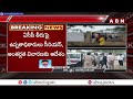 కబ్జాదారుడికి అండగా రాచకొండ ఏసీపీ rachakonda police commissionerate abn telugu