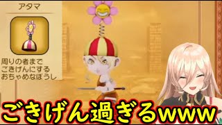 おニュイとごきげんなぼうしまとめ【DQX / ドラクエ10】【にじさんじ切り抜き】