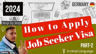 how to apply Job Seeker Visa Germany | Step by Step guide | Part 2