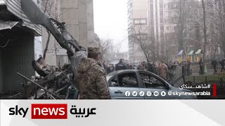 مقتل 18 شخصا بينهم وزير الداخلية الأوكراني بتحطم مروحية قرب ضواحي كييف