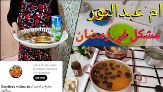 افكار واسرار مع زينب والله لا انتي مشكل يا مطبخ و تدابير ام عبدالنور