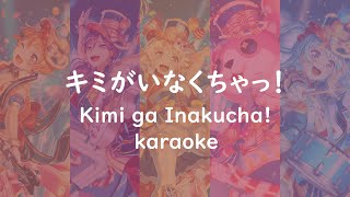 キミがいなくちゃっ！カラオケ | Kimi ga Inakucha! karaoke