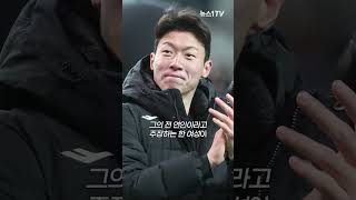 “그와 결혼할 바에는...” 황의조 사생활 논란에 효민 과거 SNS 글 재조명