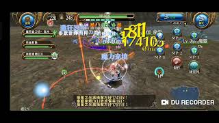 托蘭異世錄 法術5階技能Bug維修完後的再度實戰演示 Toram Online magic LV5 skill battle display after bug fixed