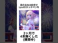 恋白るなの面白い雑学3 新人vtuber vsinger 個人勢vtuber 恋白るな 面白い雑学 美少女無罪パイレーツ 宝鐘マリン