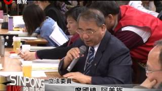 審政院原民會預算 刪5百萬.凍3億   20131230