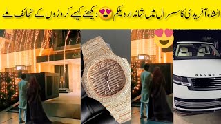 Ansha Afridi welcome in Susral😍video went viral | Shaheen Shah Afridi| Insha Afridi