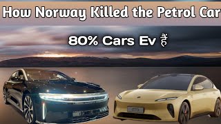 How Norway Killed the Petrol car Best Ev Cars in 2023 Ev Car Kaise achhi h | Smart Business
