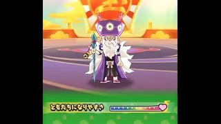 妖怪ウォッチ ぷにぷに 七福神 宝船ステージ（寿老人）