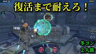 【#アリスギア】部下を守る上司の鑑［要撃オベリスク特異型］【冬コン2人旅#186】