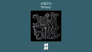 [Official Audio] Sonlmor(손을모아) - Whisky