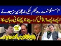 PTI Leader Barrister Saif Shocking Revelation | Important Press Conference | SAMAA TV