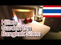 【Bangkok】Hilton Garden Inn Bangkok Silom【Thailand】