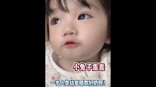 小不点回忆录 |  60万人看过👀什么是可爱女儿 #baby #cute #cutebaby #funny #萌娃 #babycute #萌娃 #可愛い #smile