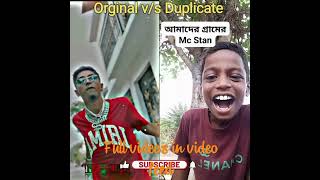 MCstan vs Desi MCstan💥💥💥  ,#mcstan #comedy #shortsvideo  #shorts #stand up comedy #viral #viralshort